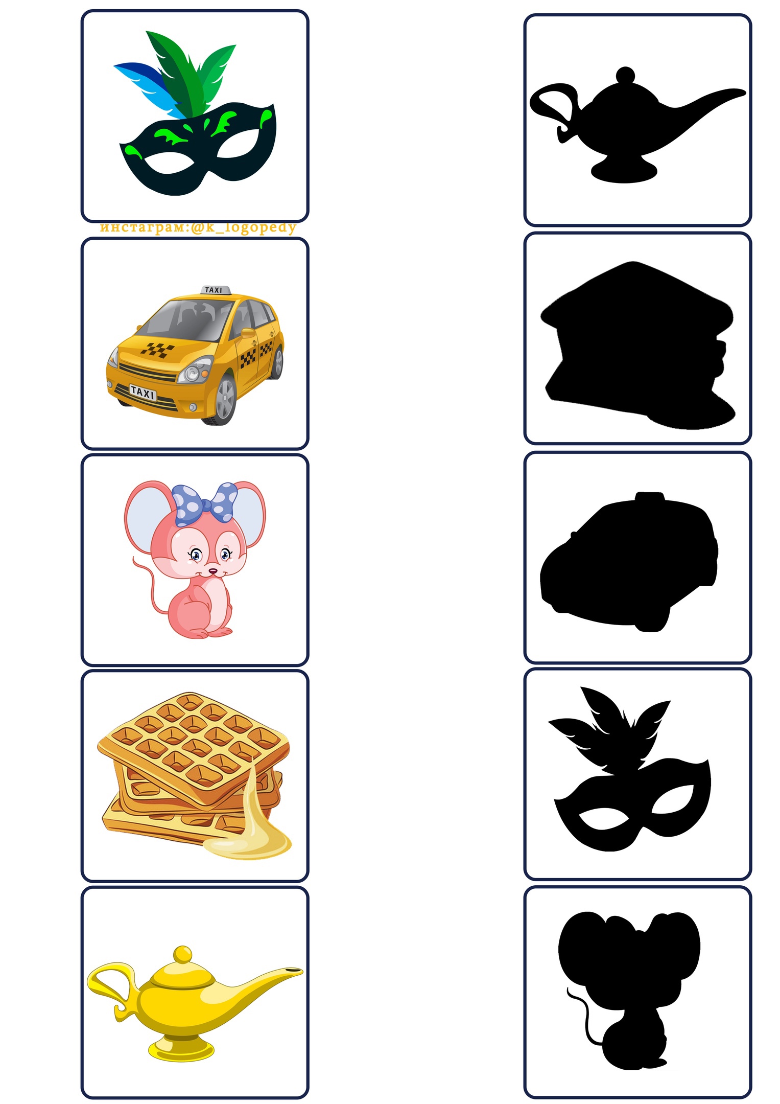 5 слоговая структура