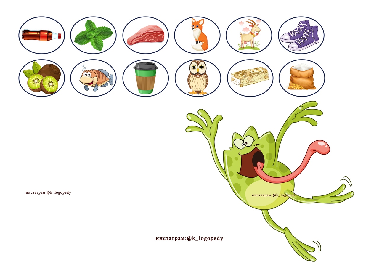 Картинки под мухами