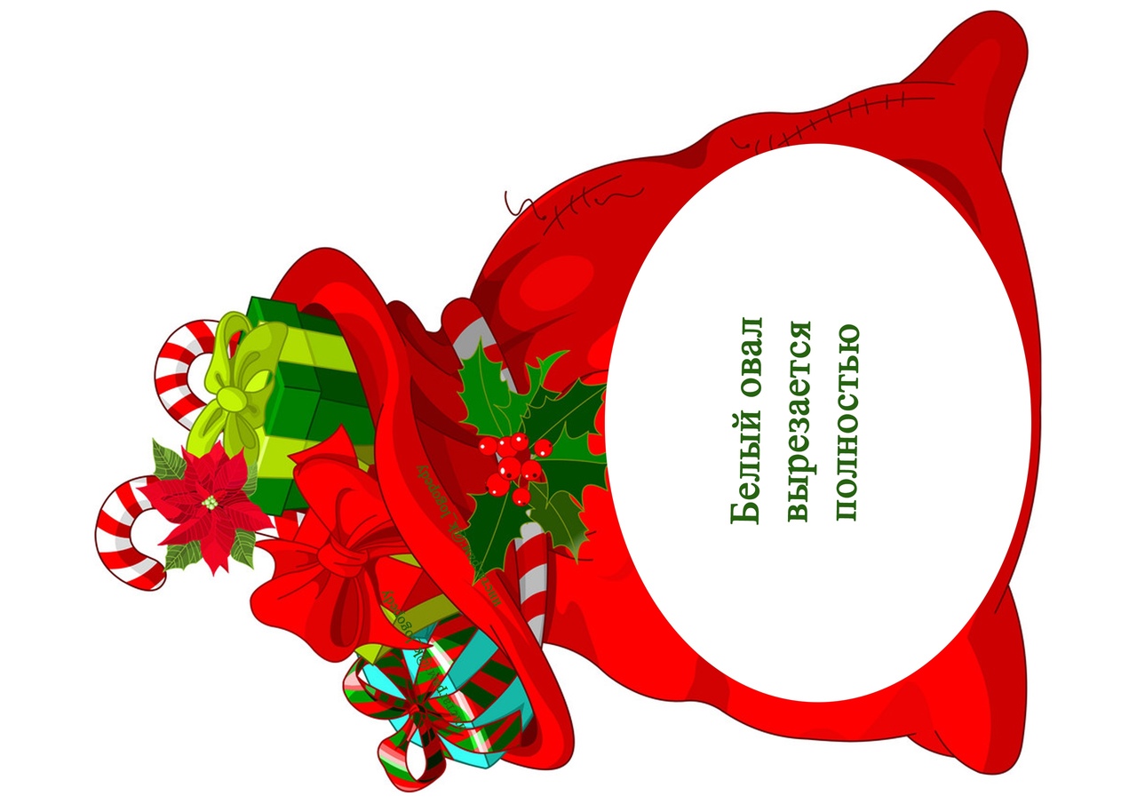 Игра Дед Мороз Автоматизация звука Р в словах