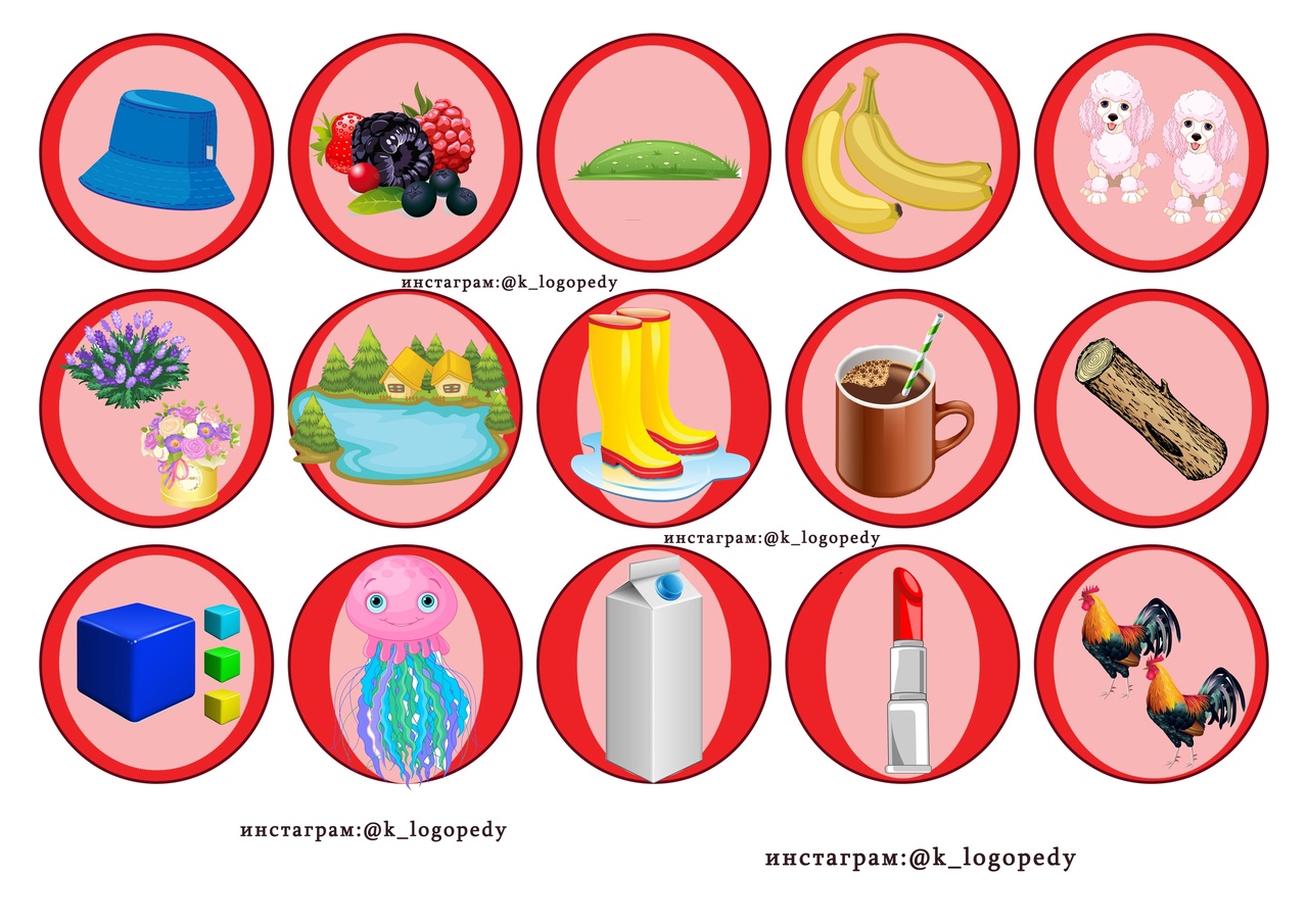 Ягодки калины