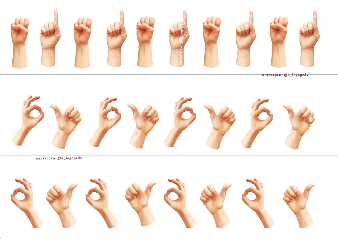 Нейропсихологические упражнения