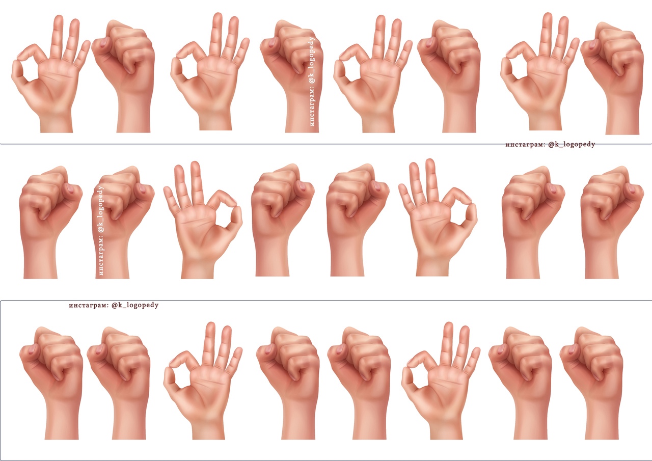 Нейропсихологические упражнения