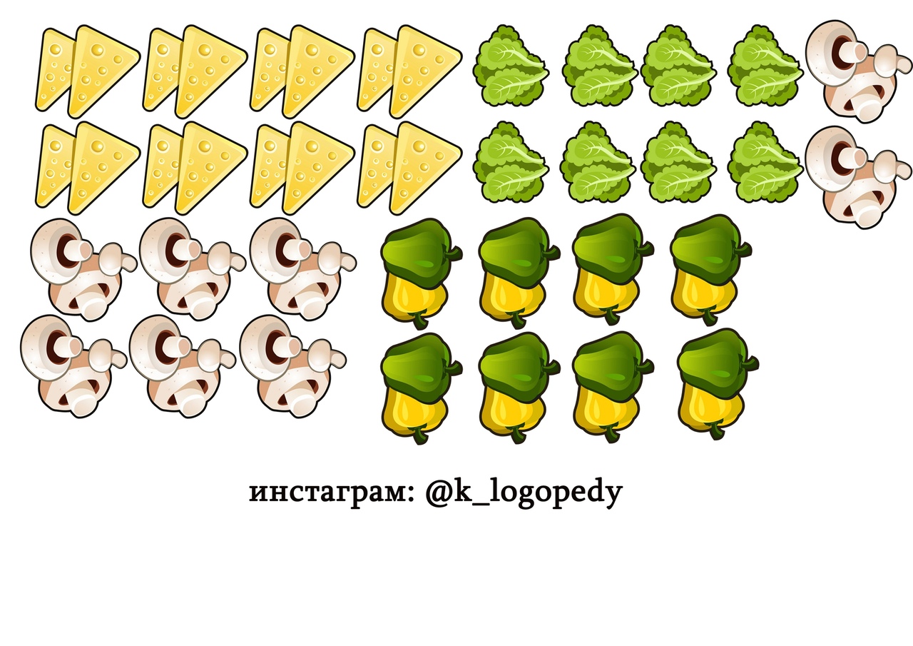 Логопедическая игра Пицца